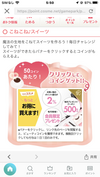 お福分けです（解決済みOK）