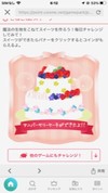 お福分けです（解決済みOK）