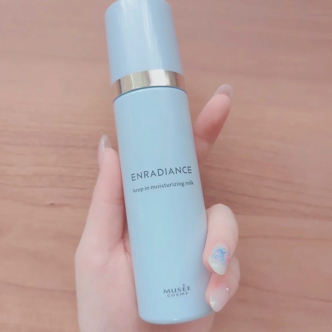MUSEE COSME ミュゼコスメ エンラディアンス キープイン