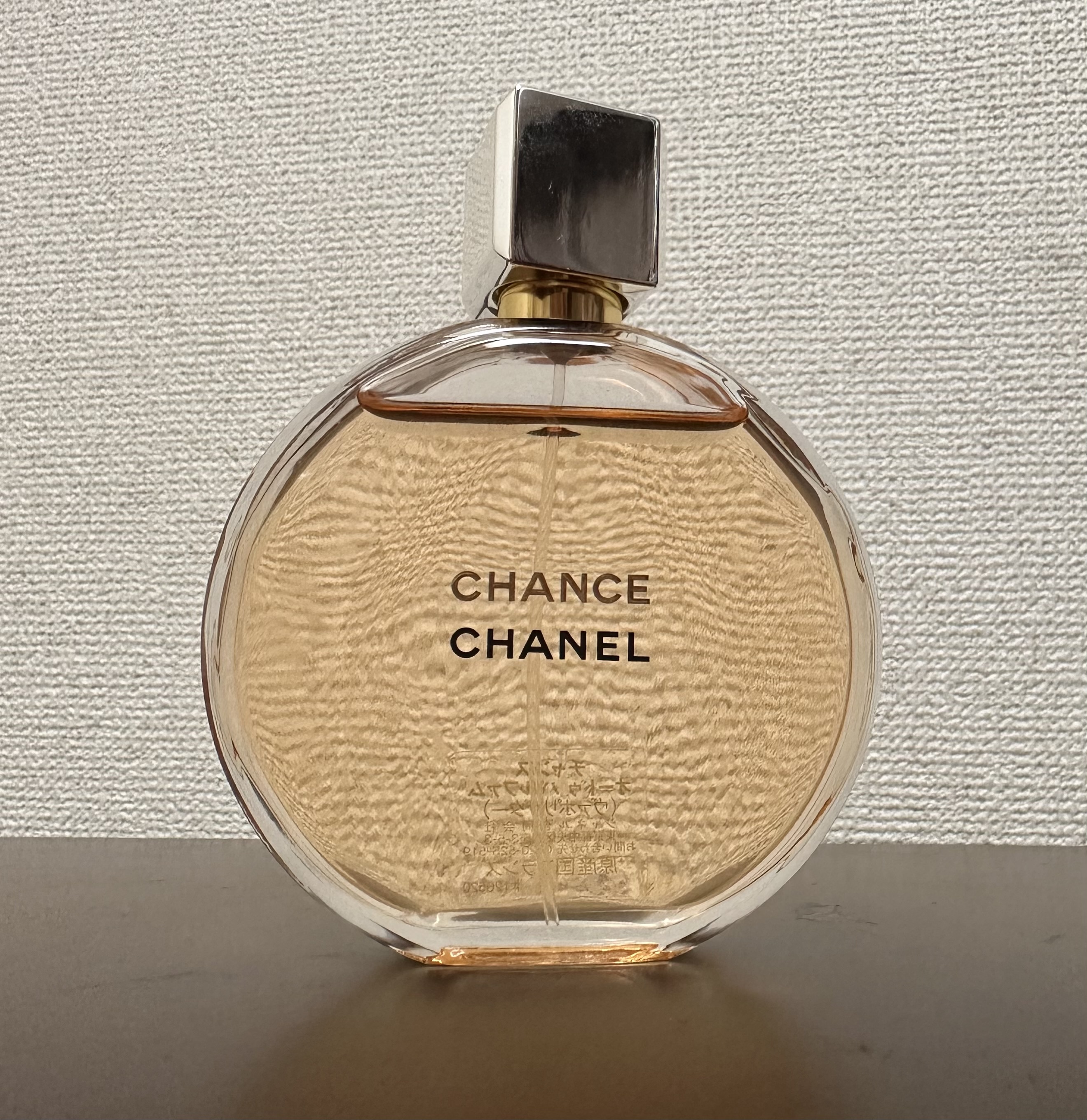 予約中！】 チャンス シャネル オードゥ 50ml パルファム