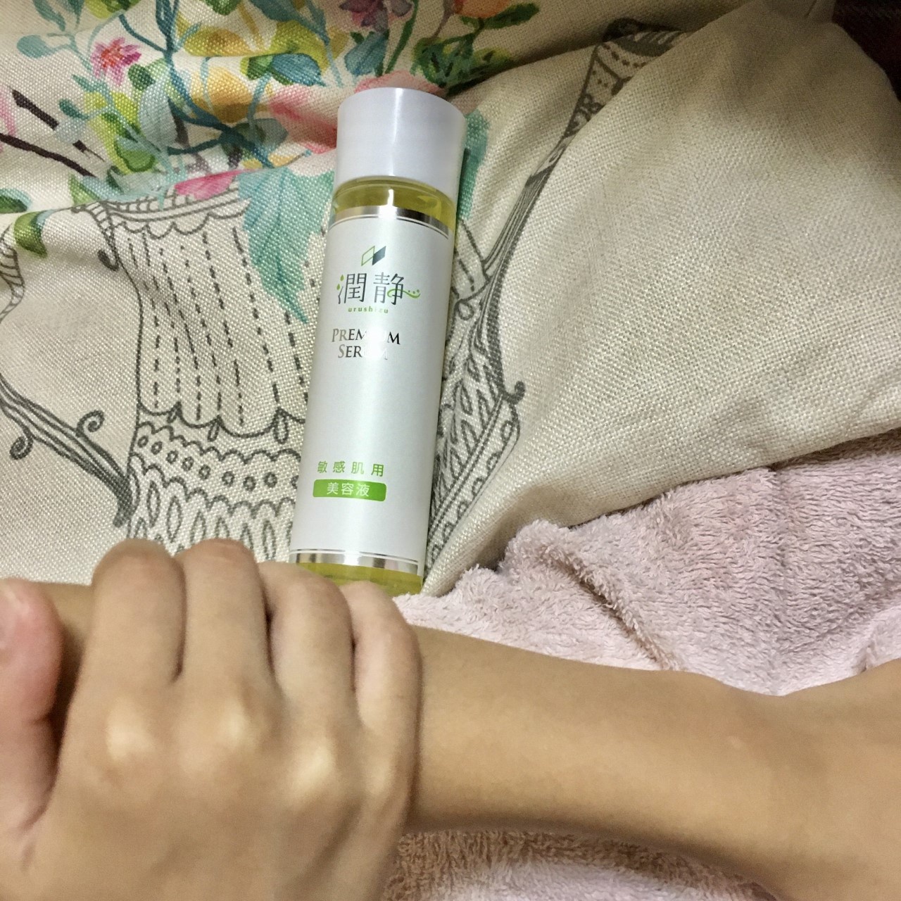 MuKu / 潤静の公式商品情報|美容・化粧品情報はアットコスメ