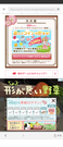 【お福分け・解答必須　解決済み可】ストレス解消