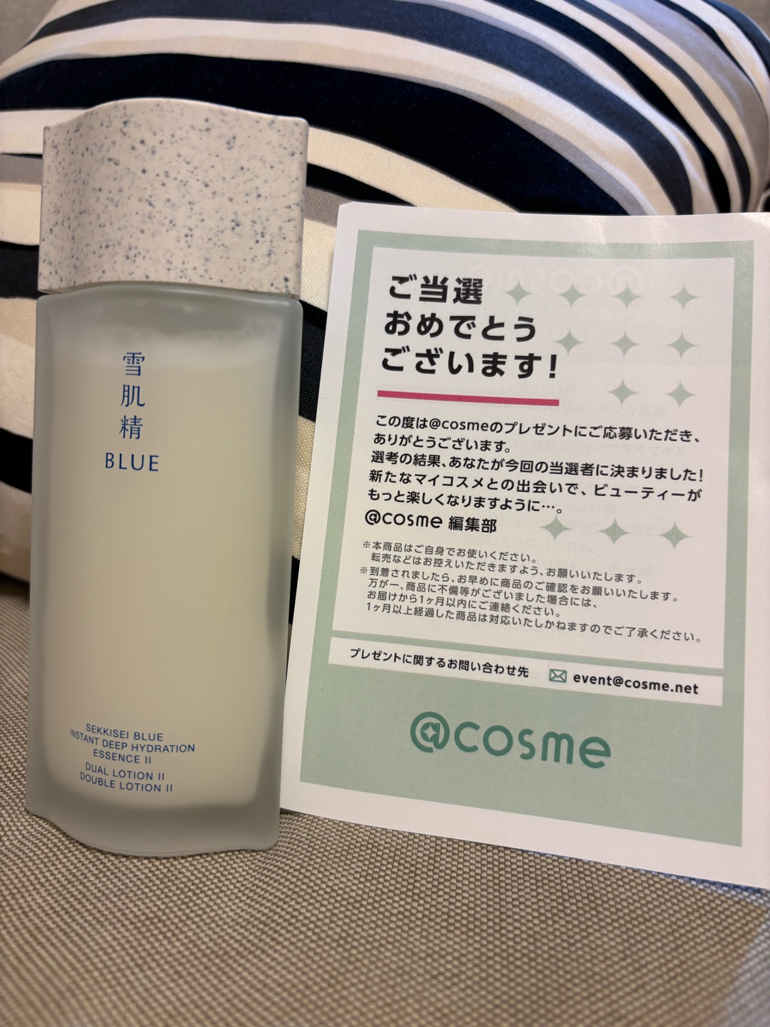 雪肌精BLUE ディープ　ハイドレイティング　エッセンスリキッドⅡ 試してみた】雪肌精 雪肌精 BLUE ディープ ハイドレイティング