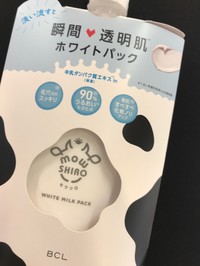 モウシロ ホワイトパックの口コミ一覧 美容 化粧品情報はアットコスメ