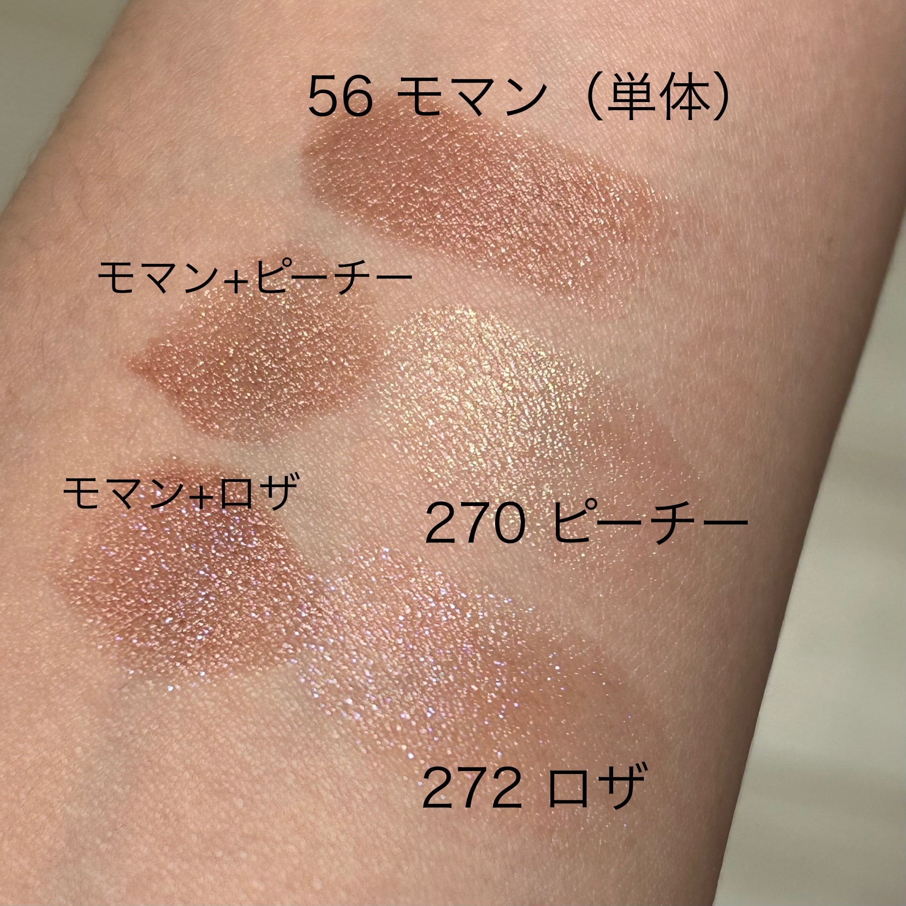 シャネル / ルージュ ココ フラッシュの口コミ写真（by