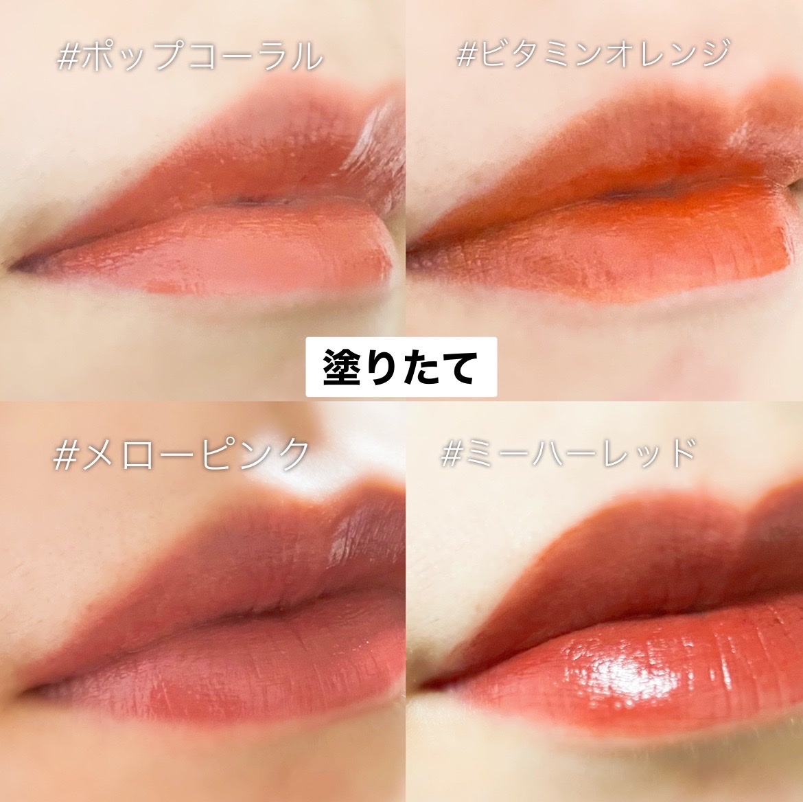 myroink / color for me lip tintの公式商品情報｜美容・化粧品情報は