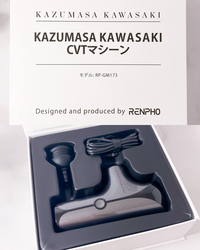 RENPHO / KAZUMASA KAWASAKI CVT バンドル (30gクリーム)の公式商品情報｜美容・化粧品情報はアットコスメ