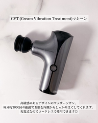 RENPHO / KAZUMASA KAWASAKI CVT バンドル (30gクリーム)の公式商品 