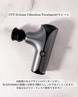 RENPHO / KAZUMASA KAWASAKI CVT バンドル (30gクリーム)の口コミ写真・動画一覧｜美容・化粧品情報はアットコスメ