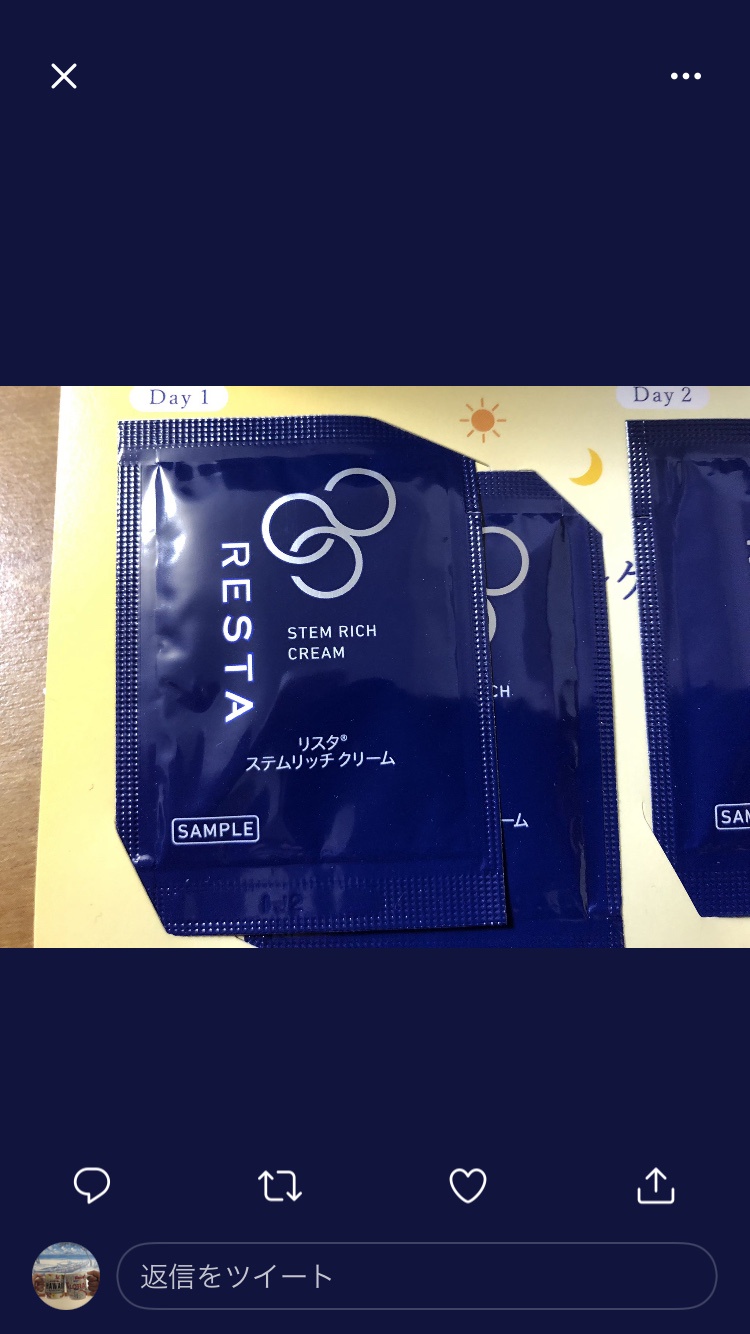RESTA / リスタステムリッチクリームの商品情報｜美容・化粧品