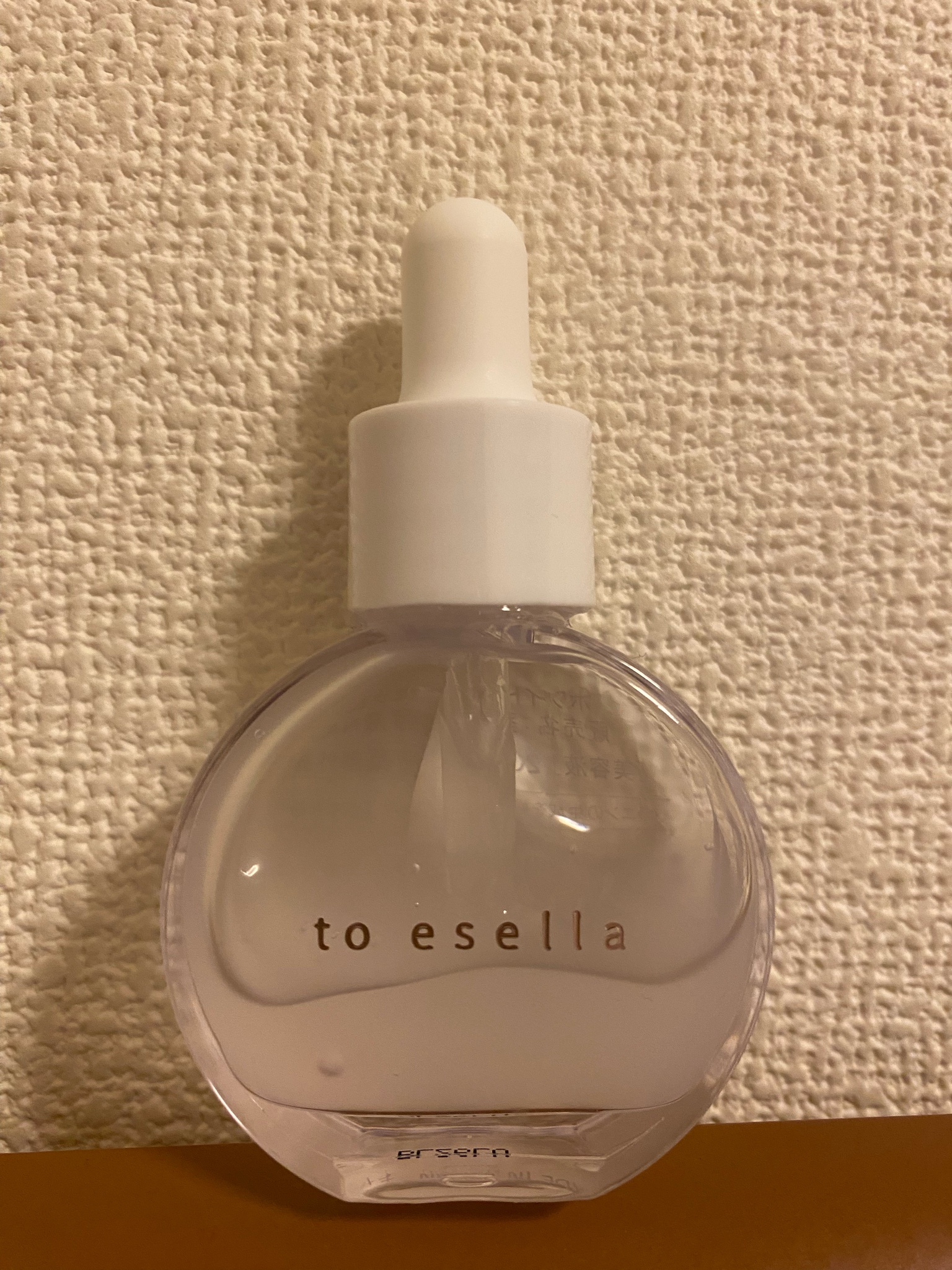 to esella / ホワイトハンドセラムの公式商品情報｜美容・化粧品情報は 