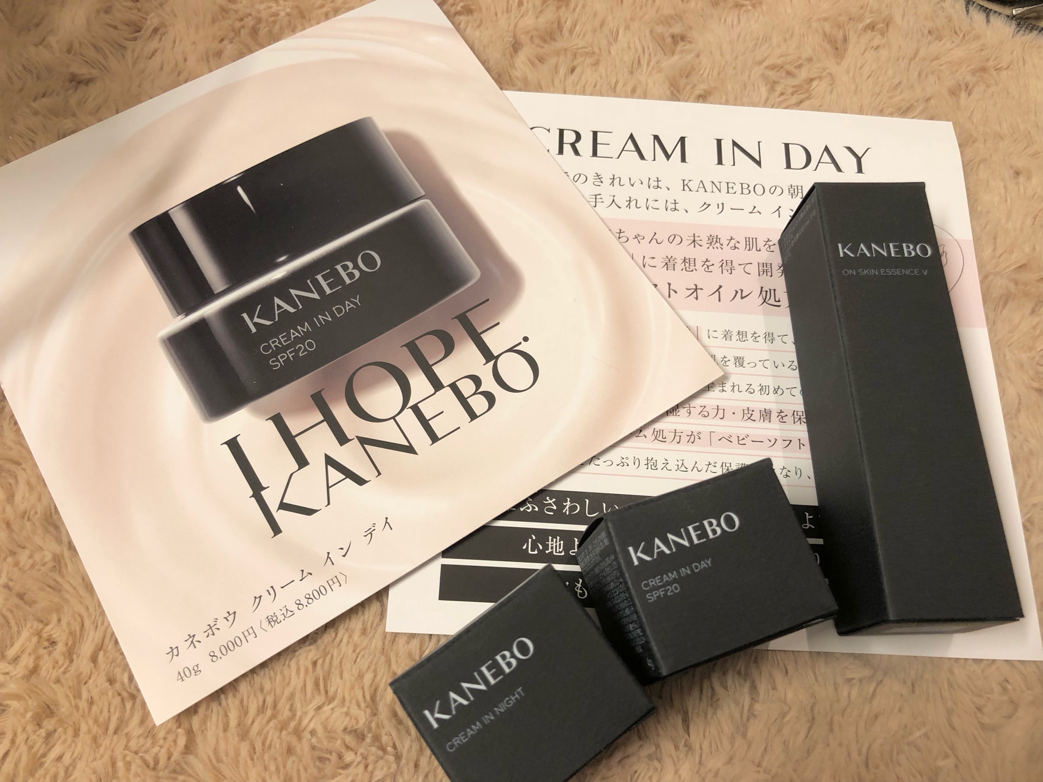 KANEBO / カネボウ クリーム イン ナイトの公式商品情報｜美容・化粧品 