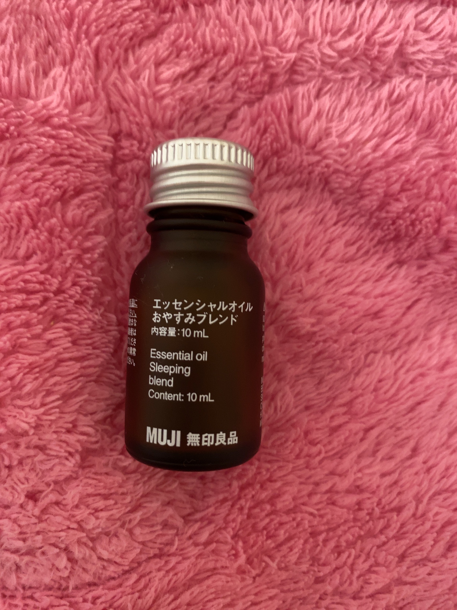 無印良品 / ブレンドエッセンシャルオイル・おやすみの公式商品
