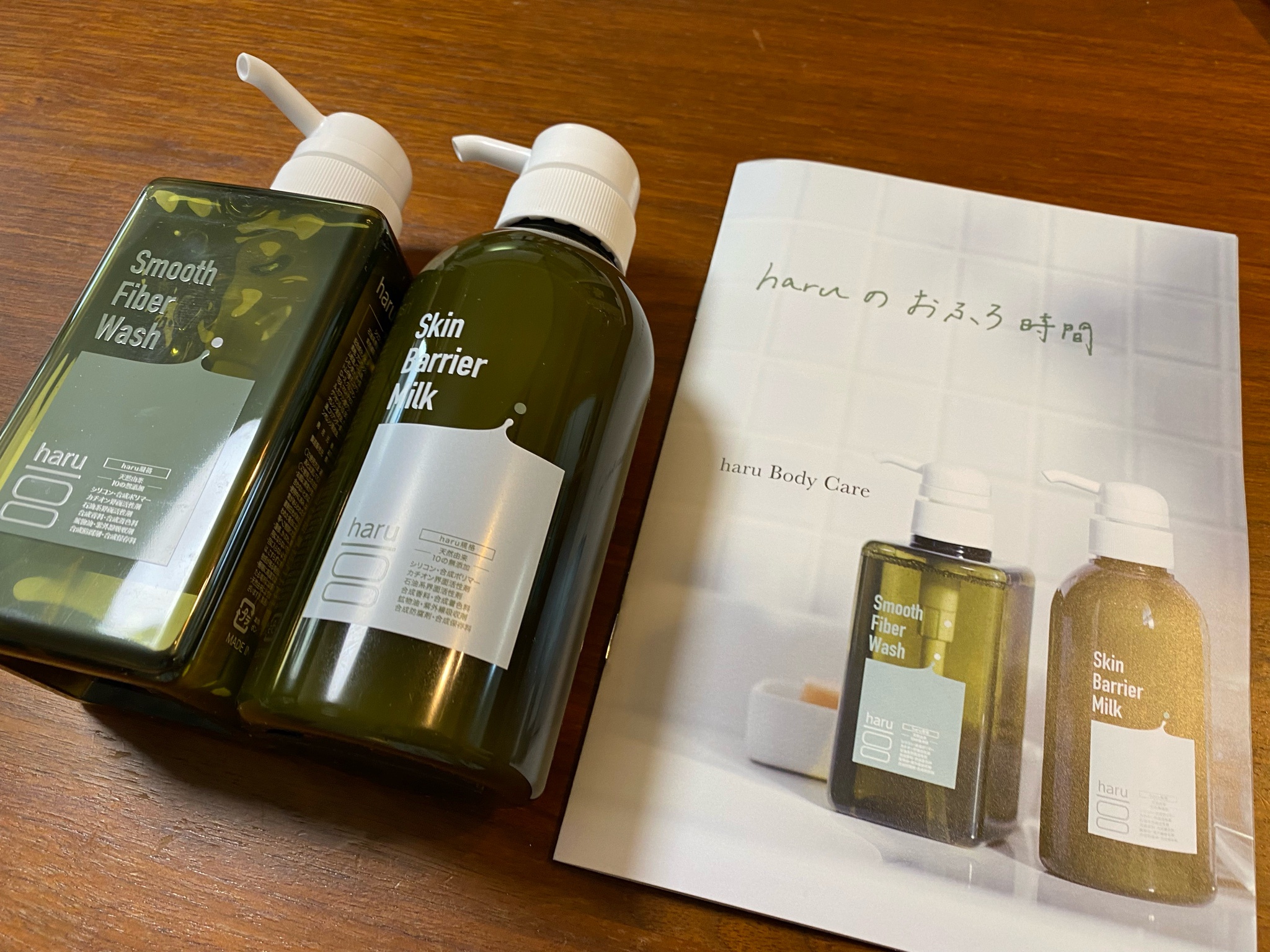 haru / スキンバリアミルクの公式商品情報｜美容・化粧品情報はアット 