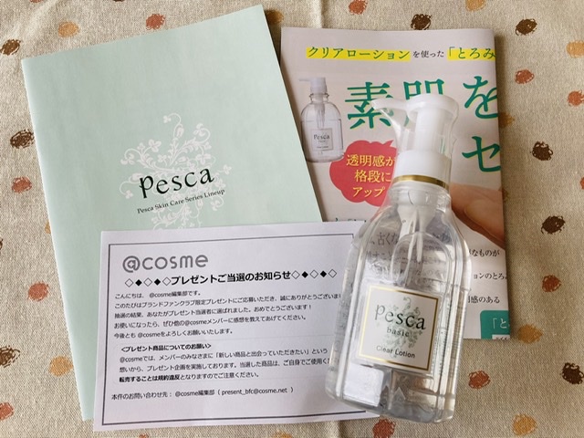 Pesca(ペスカ) / クリアローションの公式商品情報｜美容・化粧品情報は 