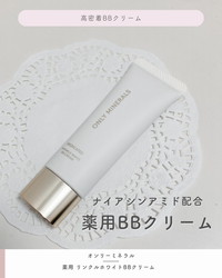 BRTC ホワイト＆リンク　BBクリーム5点セット 51qXn0iU1jL._UF350,350_QL50_.jpg