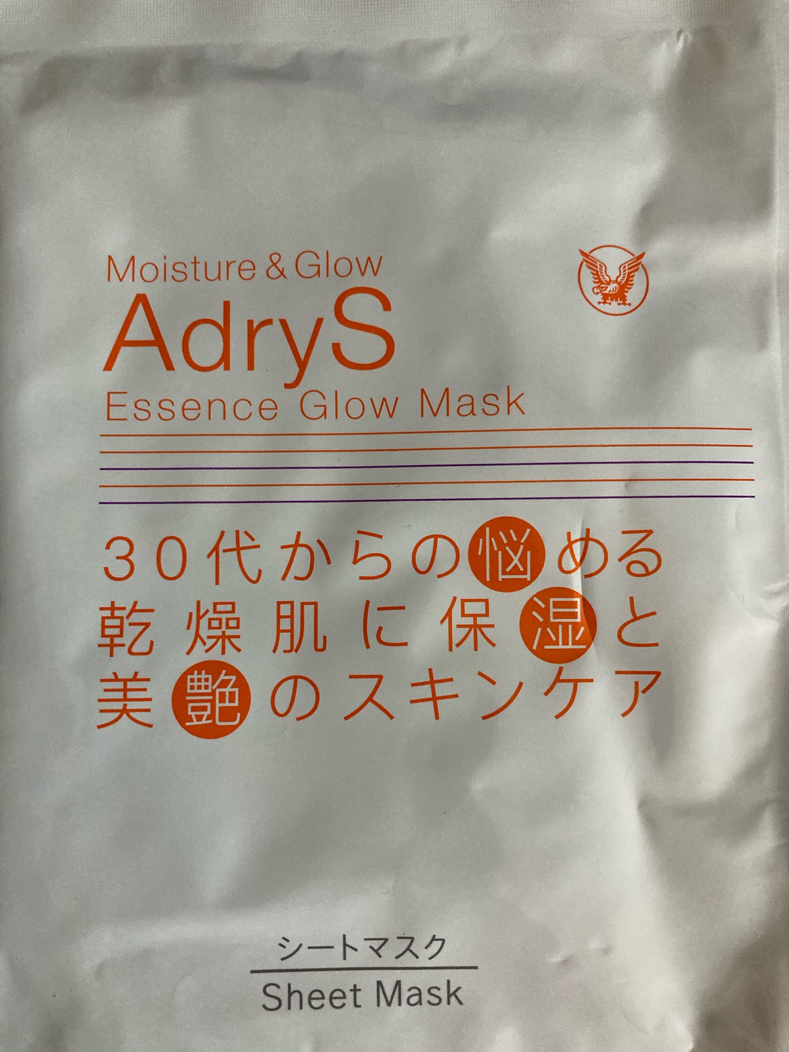 AdryS(アドライズ) / アドライズ エッセンスグローマスクの公式商品