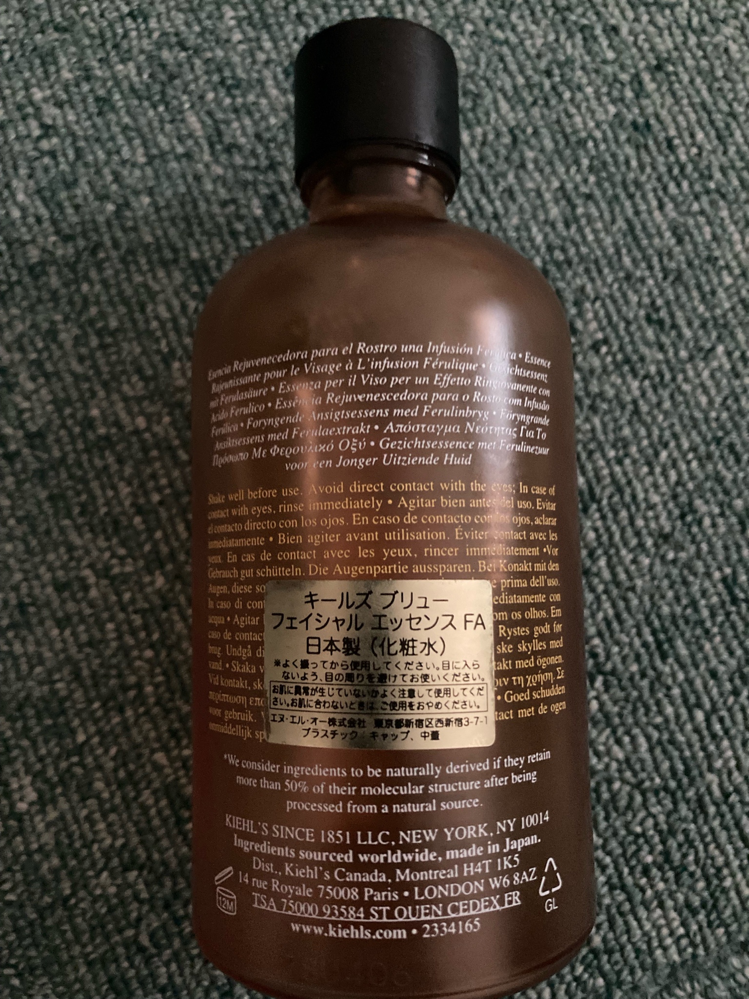 KIEHL'S SINCE 1851(キールズ) / キールズ ブリュー フェイシャル