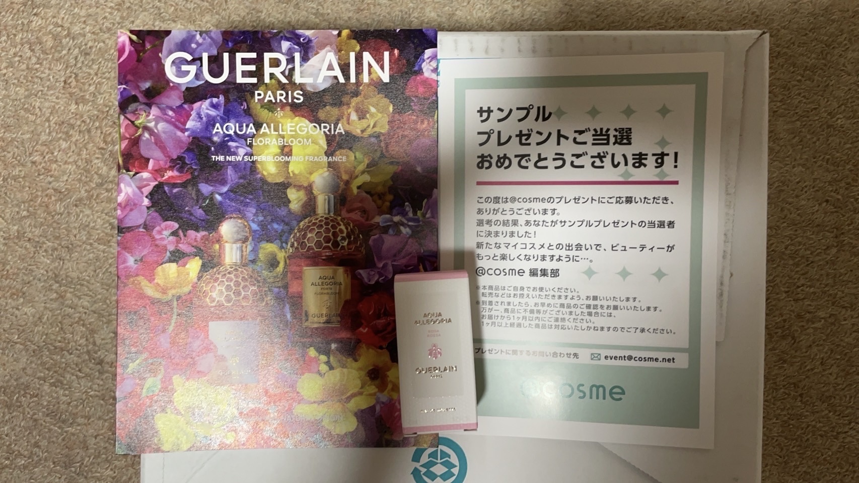 ゲラン / アクア アレゴリア フローラブルーム オーデトワレの
