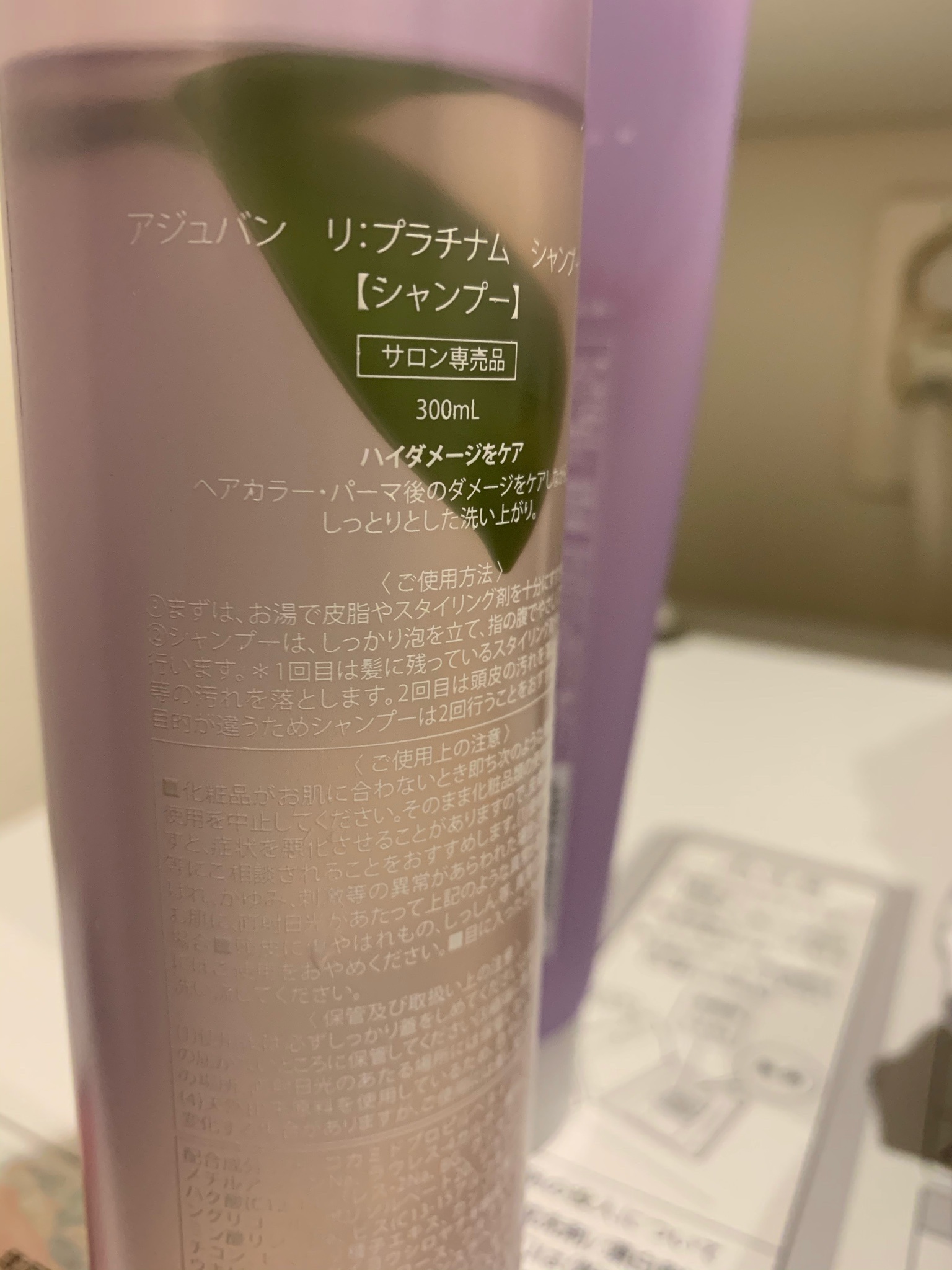 Re:>>> / プラチナムシャンプーの公式商品情報｜美容・化粧品情報は 