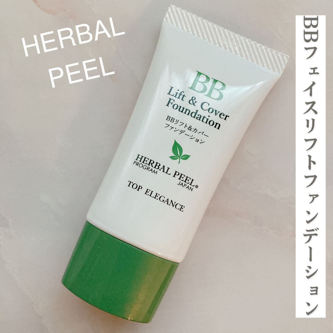 HERBAL PEEL / BBリフト＆カバーファンデーション 01ライトの