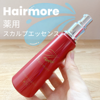 ヘアモア / 薬用ヘアモア-Hairmore-スカルプケアエッセンスの公式商品