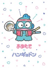 かっすぃー*.
