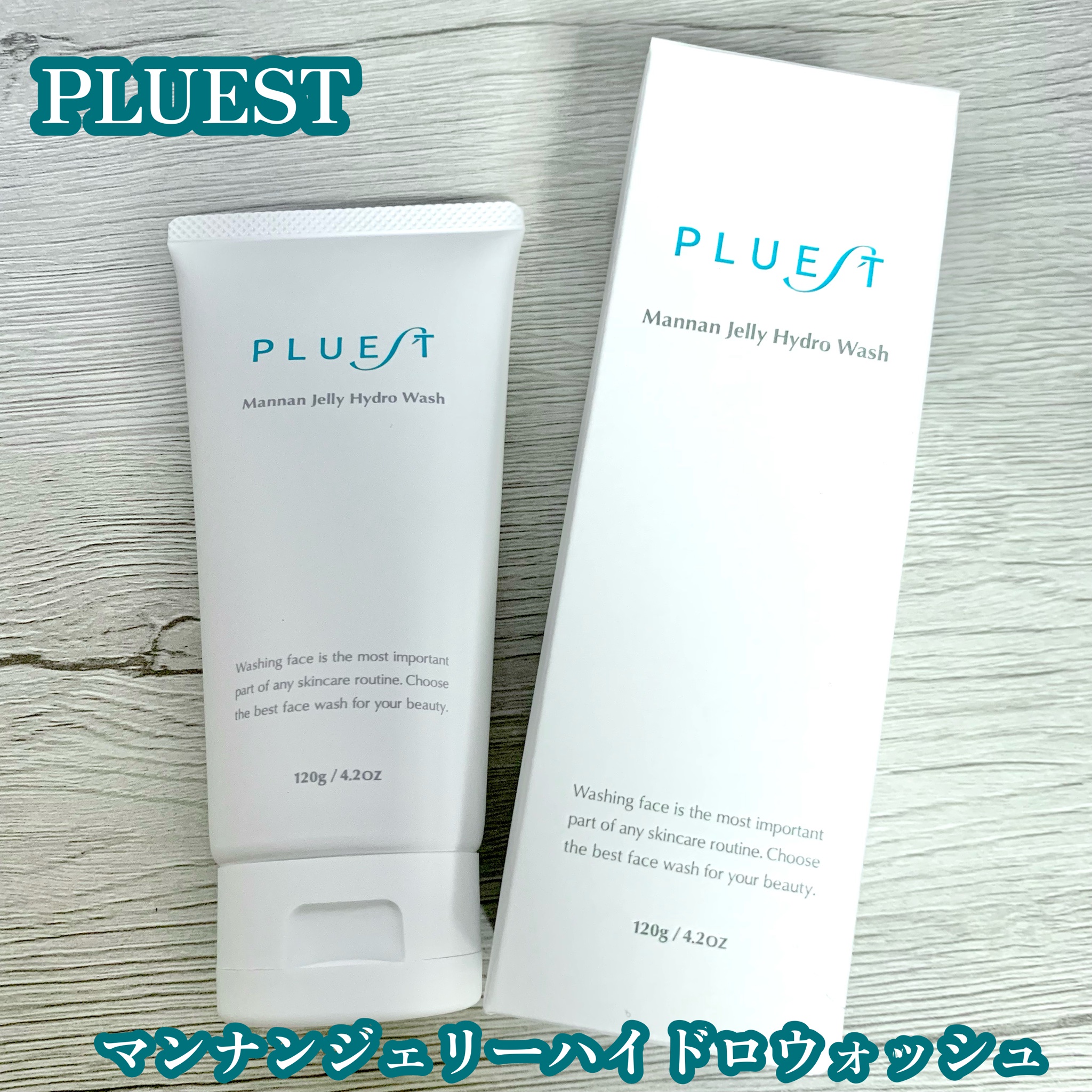 PLUEST Mannan - 基礎化粧品