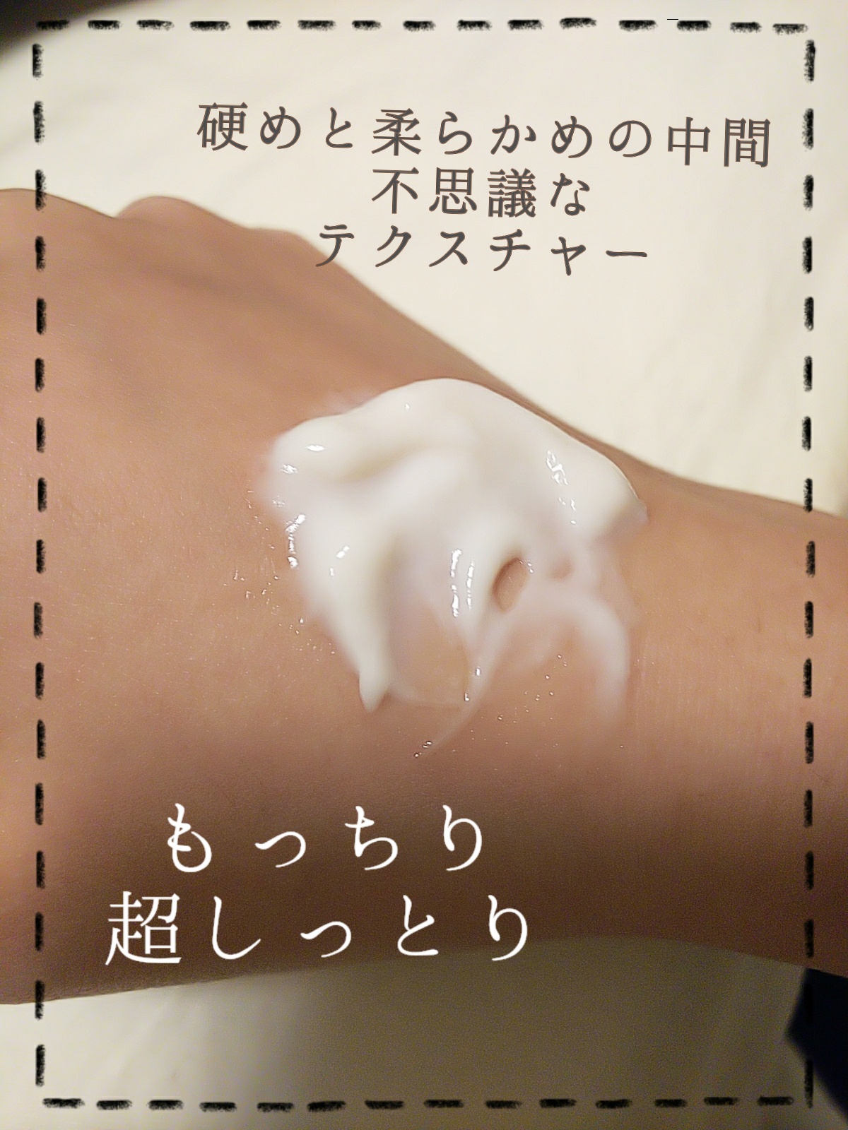 エステダム / インテンシブ PA クリームの公式商品情報｜美容