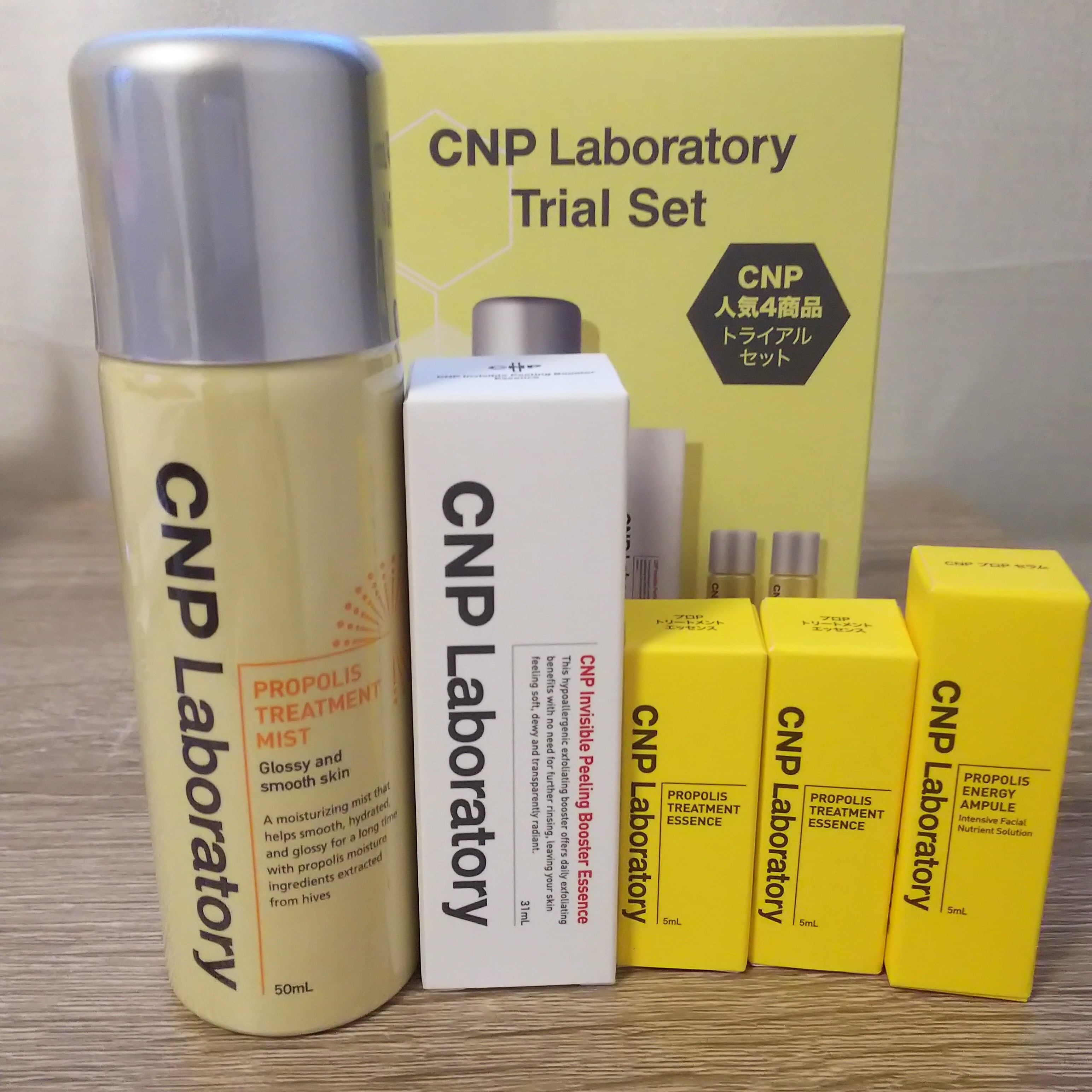 CNP Laboratory(シーエヌピーラボラトリー) / トライアルセットの