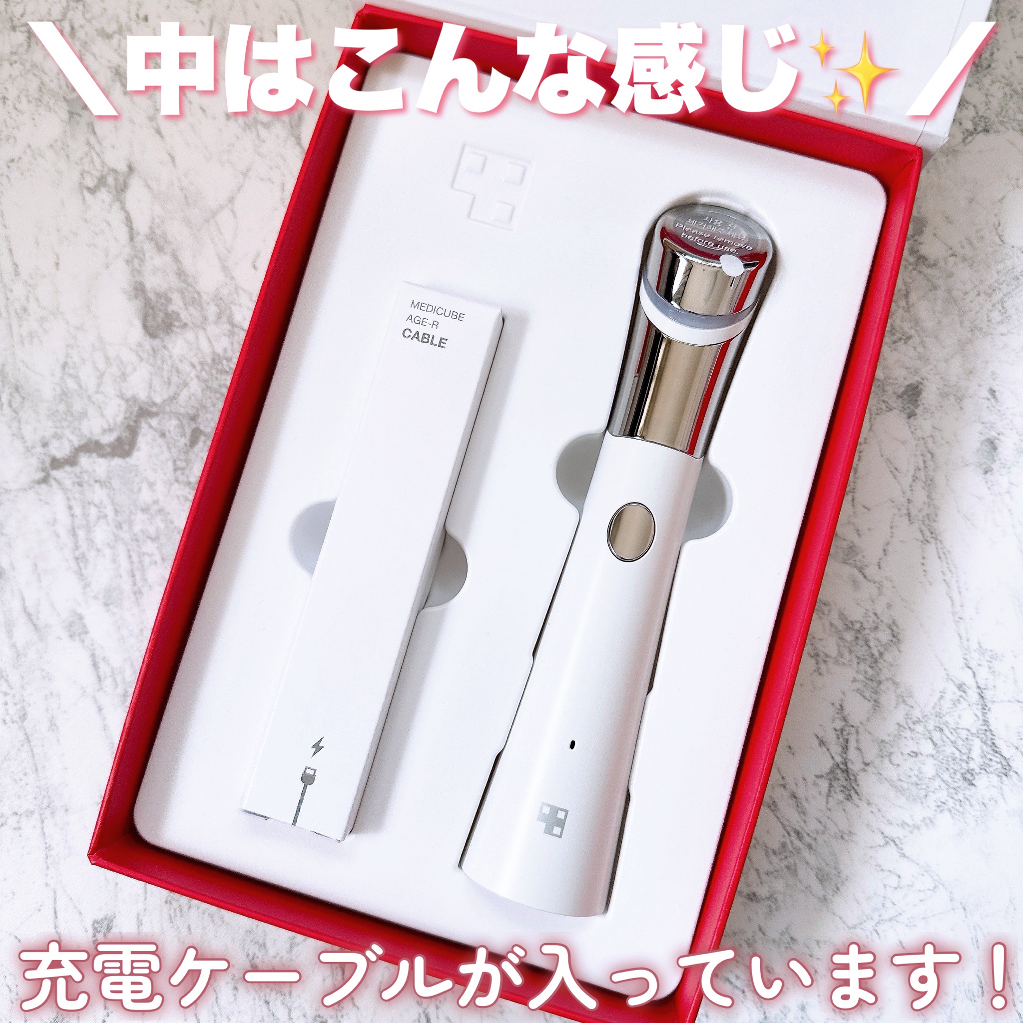 MEDICUBE(メディキューブ) / AGE-Rダーマエアショットの公式商品