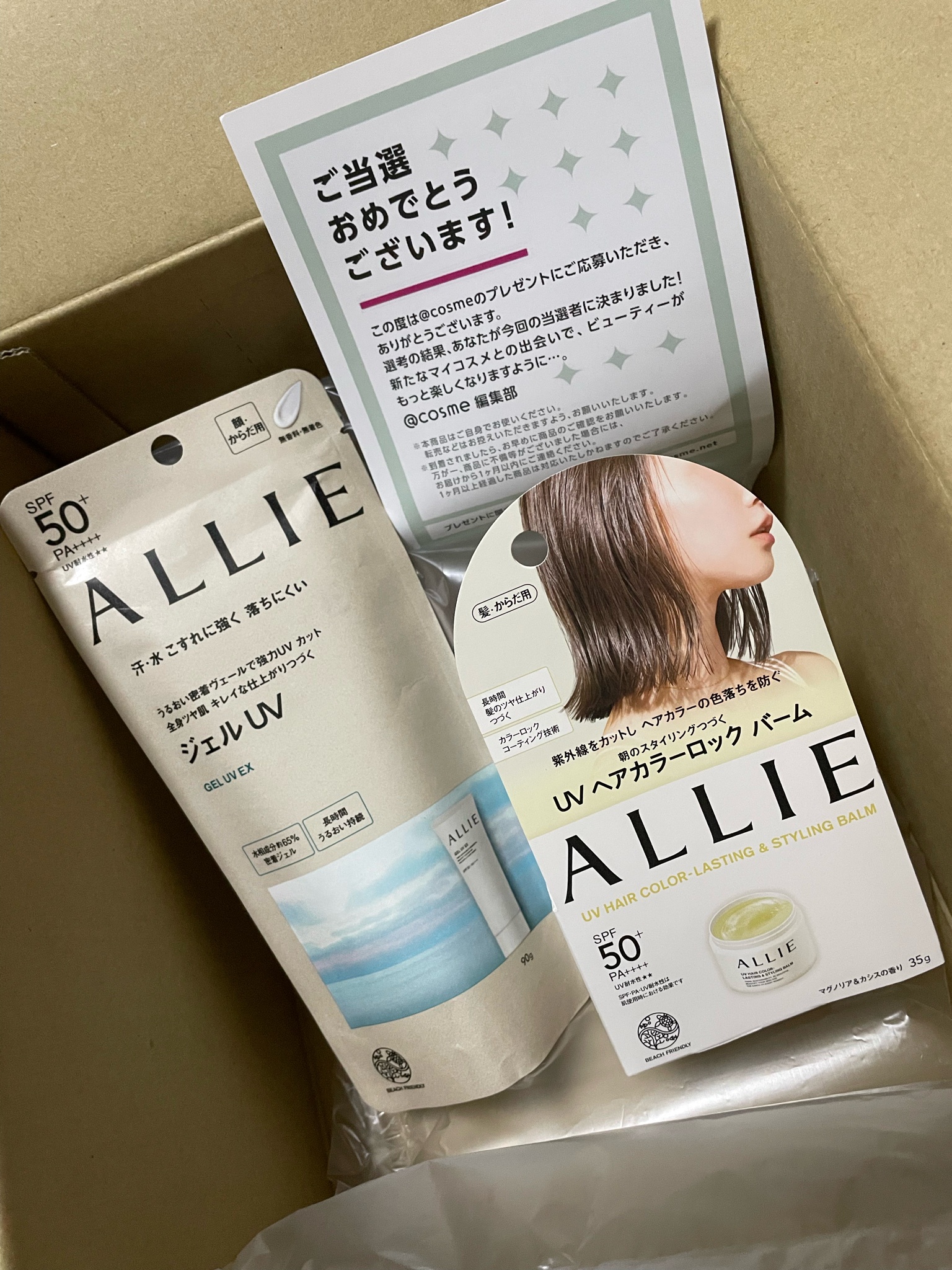 アリィー クロノビューティ ジェルUV EX 90g✖️4 アリィー(ALLIE) / アリィー クロノビューティ ジェルUV EXの