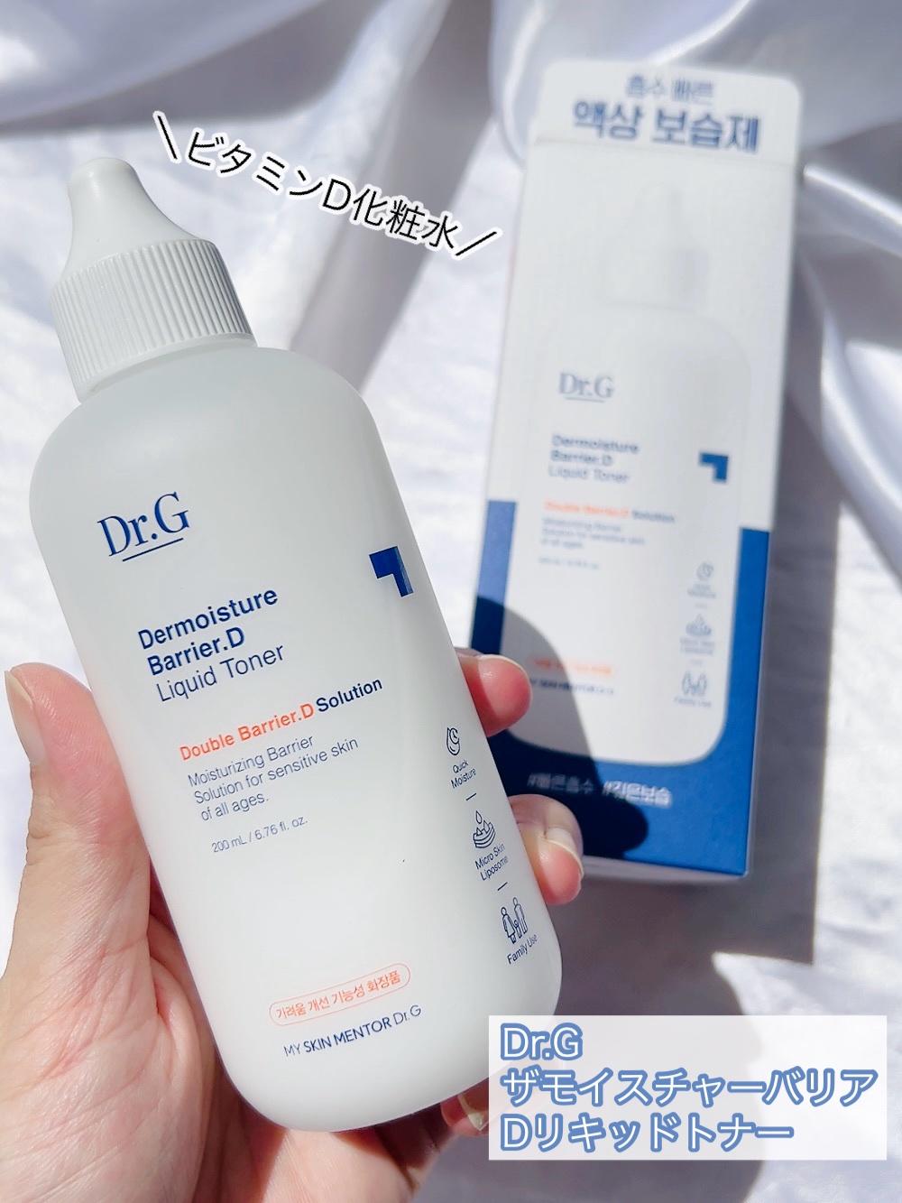 Dr.G JUNJUN 水分バリアセット + バリアDデイリーローション Dr.G | 韓国の人気コスメ・Dr.G お勧め化粧品 | 韓国化粧品