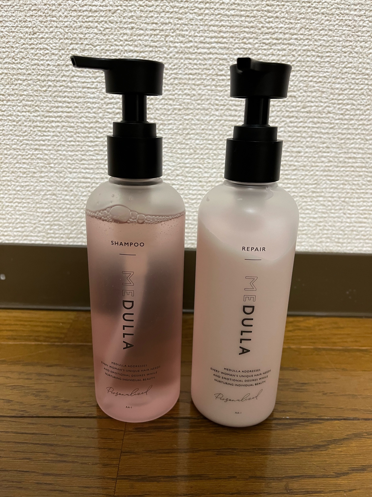 メデュラ パーソナライズリペア ヘアトリートメント 【返品交換不可