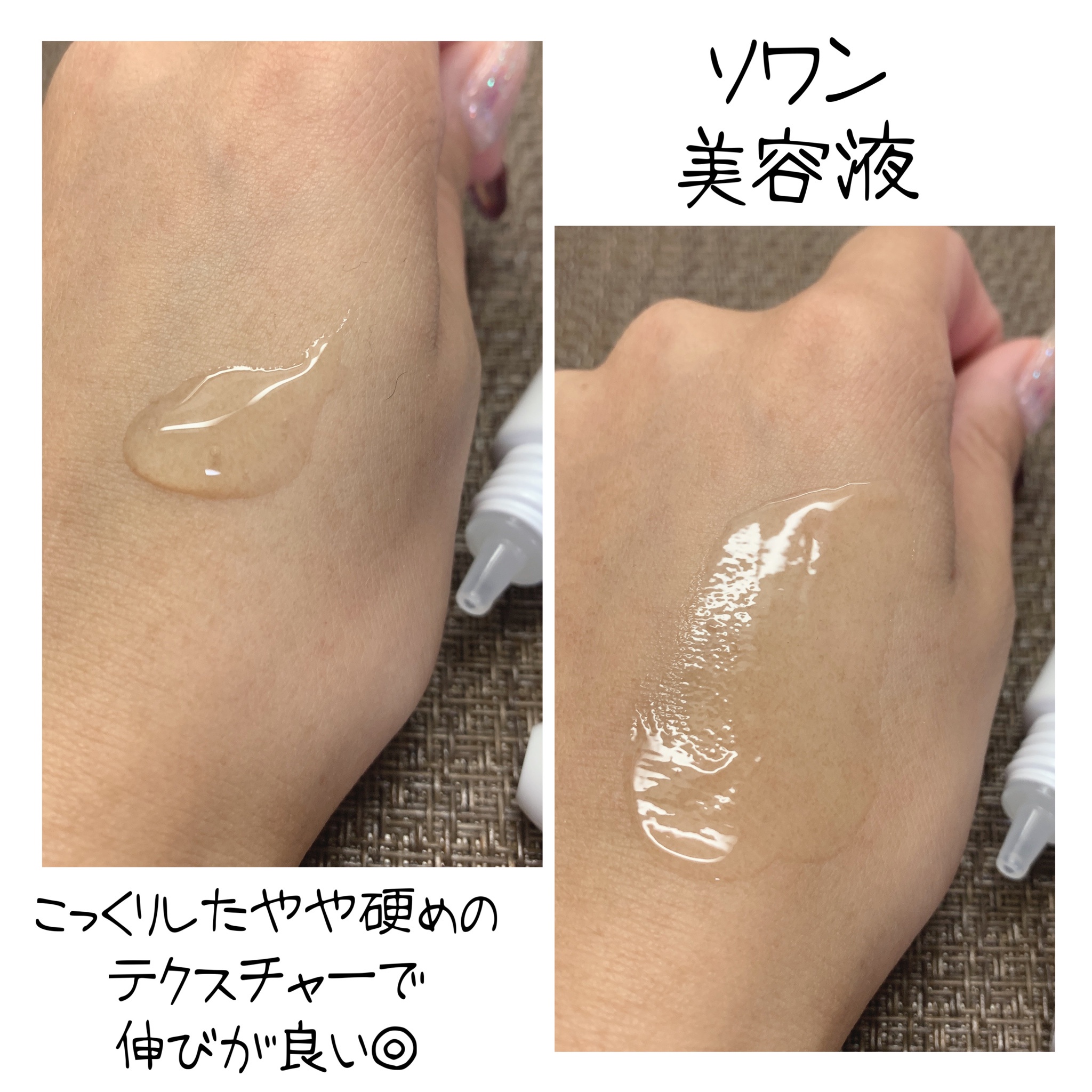 ソワン / ソワンシリーズ4点サンプルセットの公式商品情報｜美容