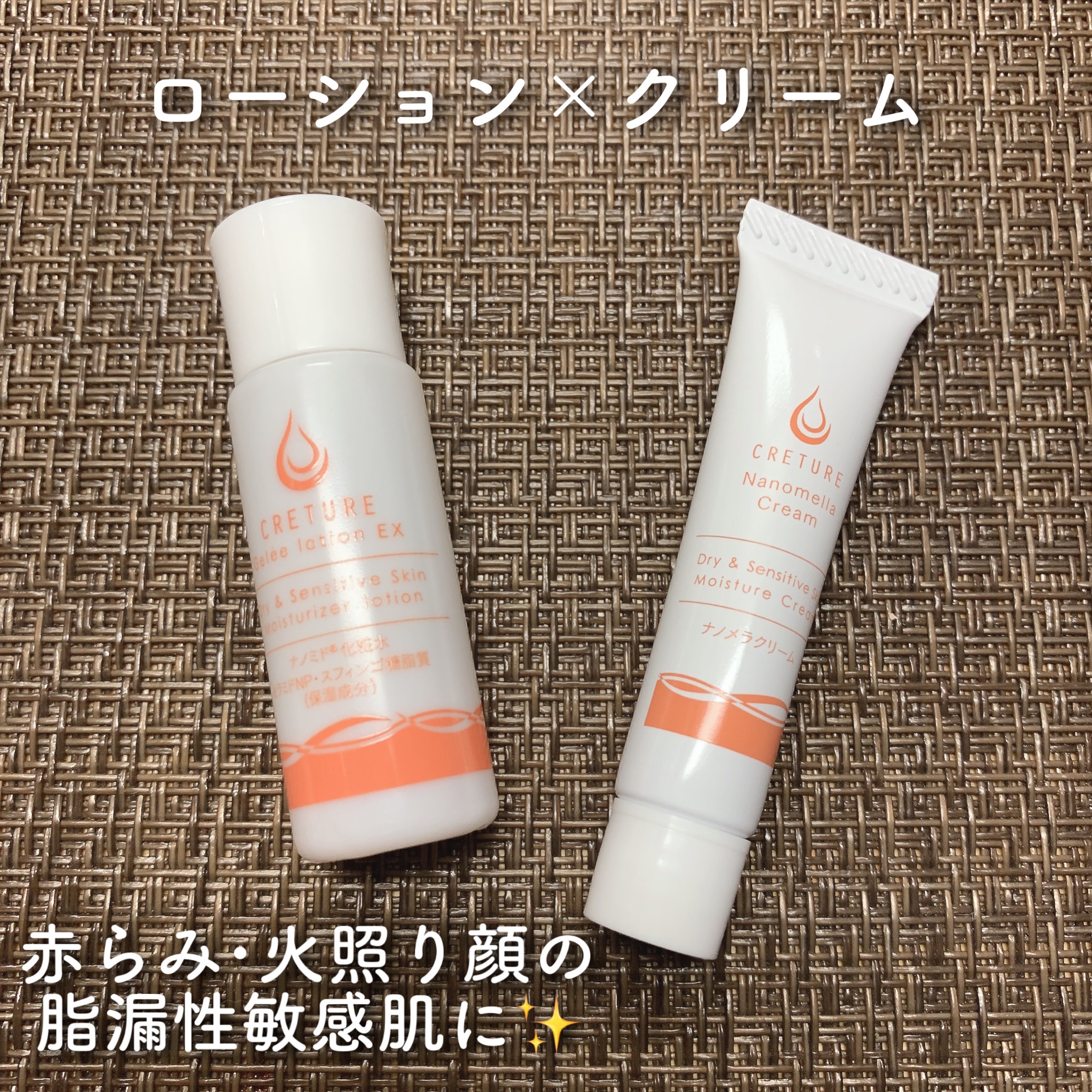 日本新品 BIRAI MOIST クレチュールジュレローション 60ml 化粧水⁄ローション