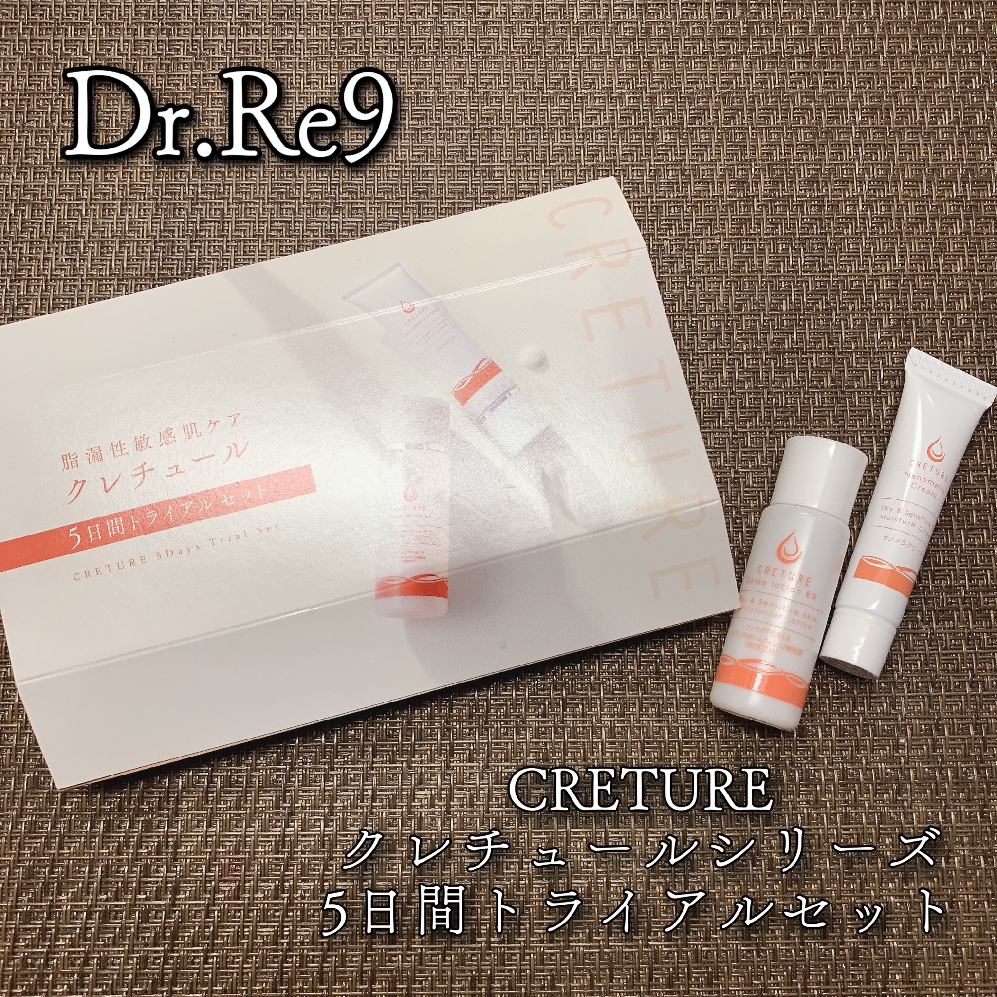 CRETURE / クレチュールナノメラクリーム 30gの公式商品情報｜美容