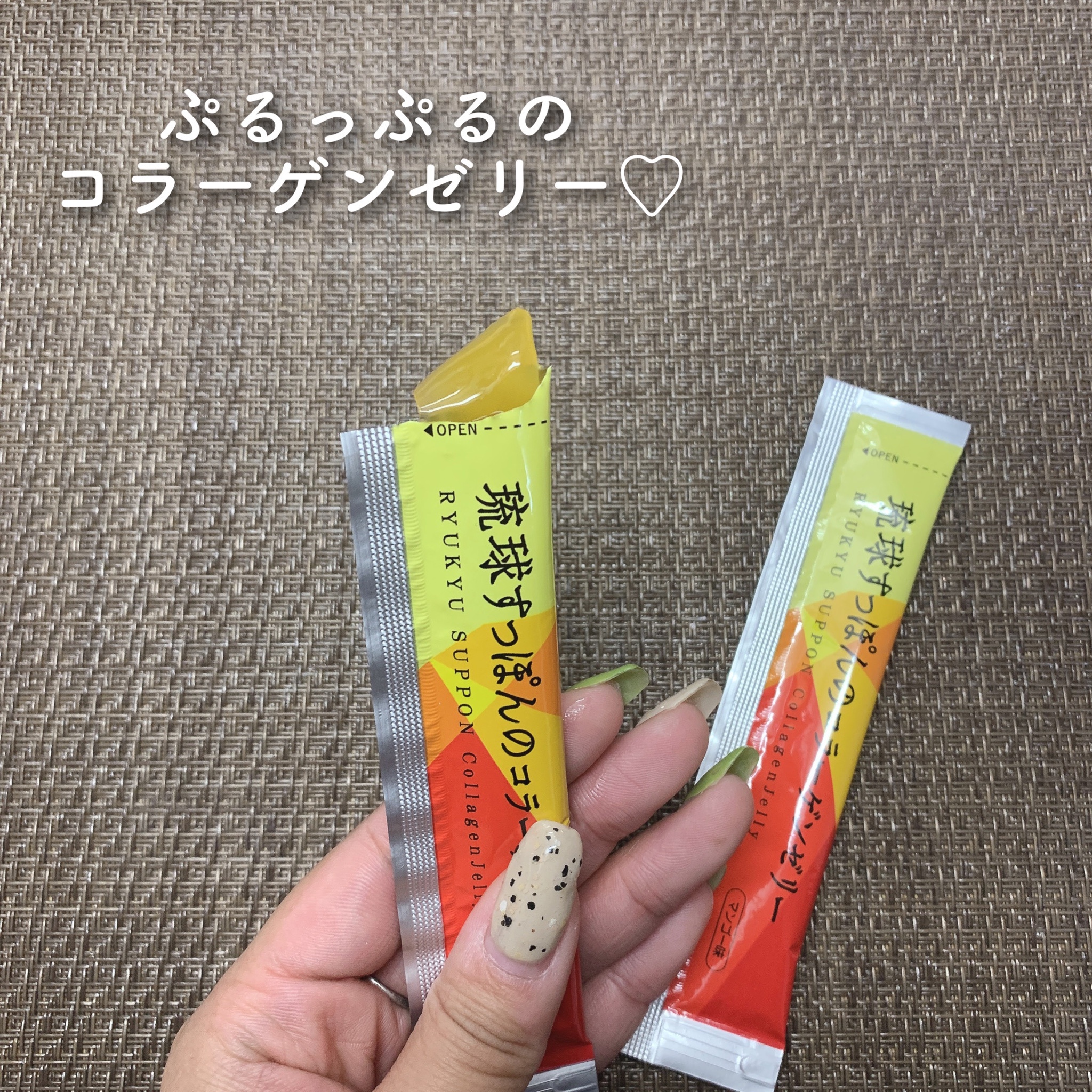 日本最大級 しまのや 琉球すっぽんのコラーゲンゼリー マンゴー味