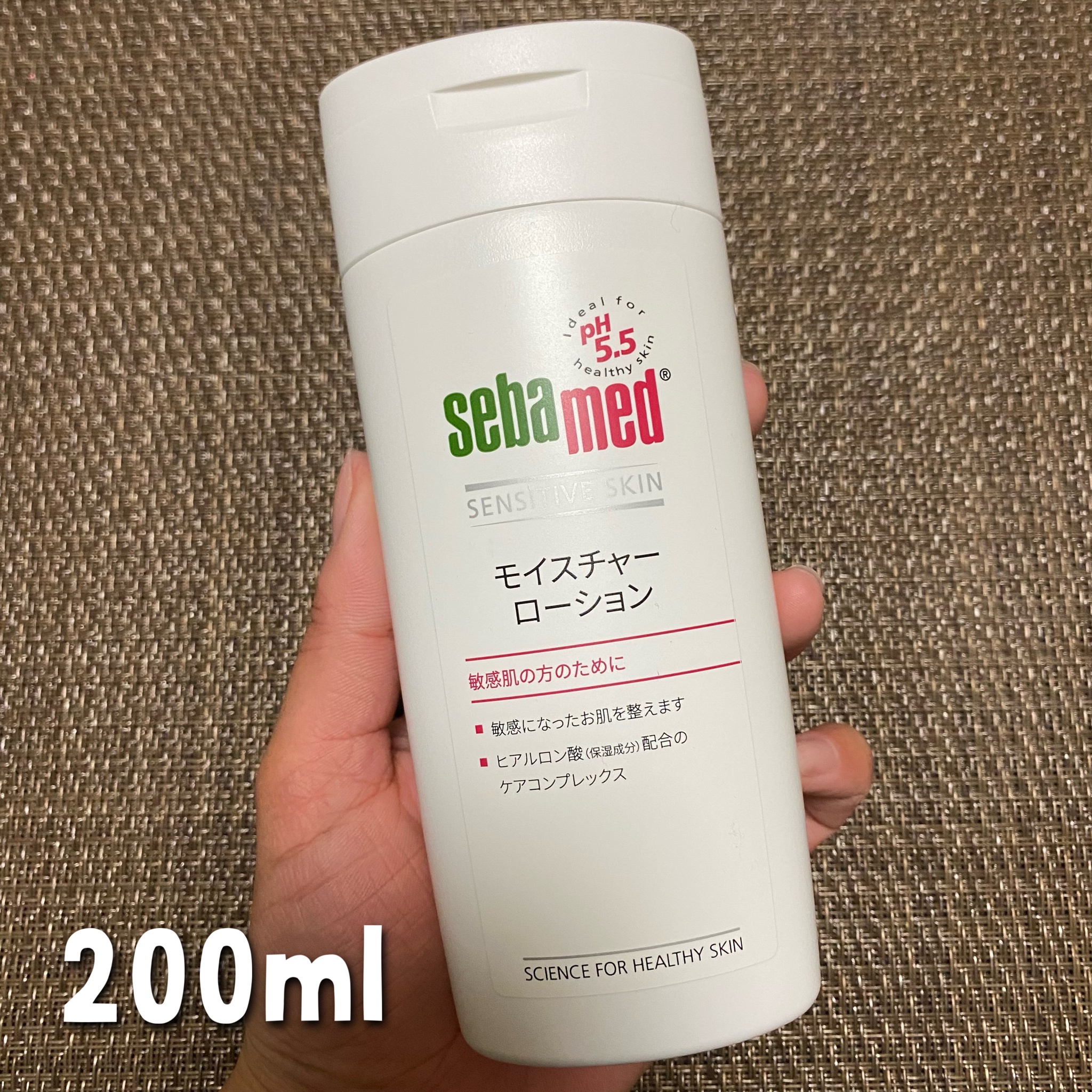 新品未使用 セバメド sebamed モイスチャーミルククリーム ソープ