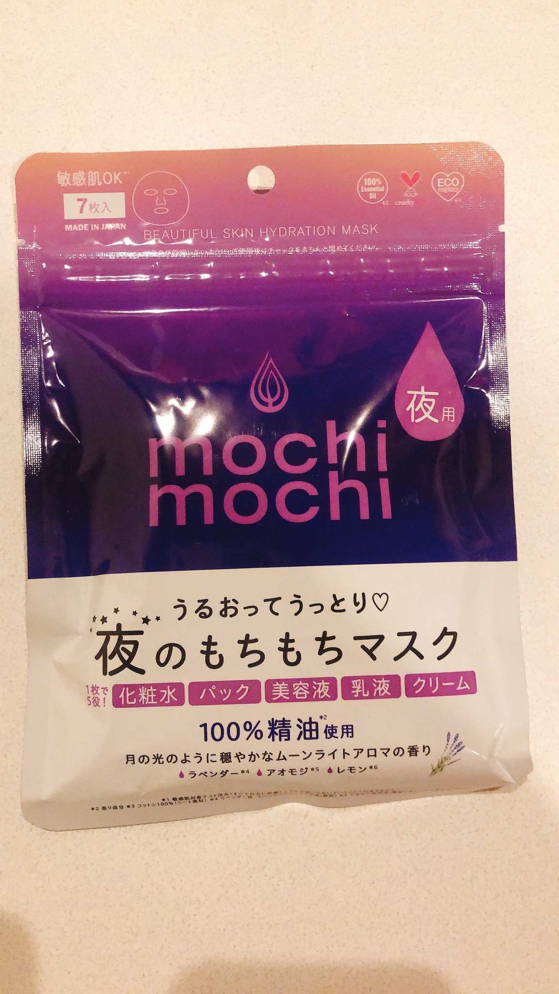 mochi mochi / シートマスク 夜用 (ムーンライトアロマの香り)の公式