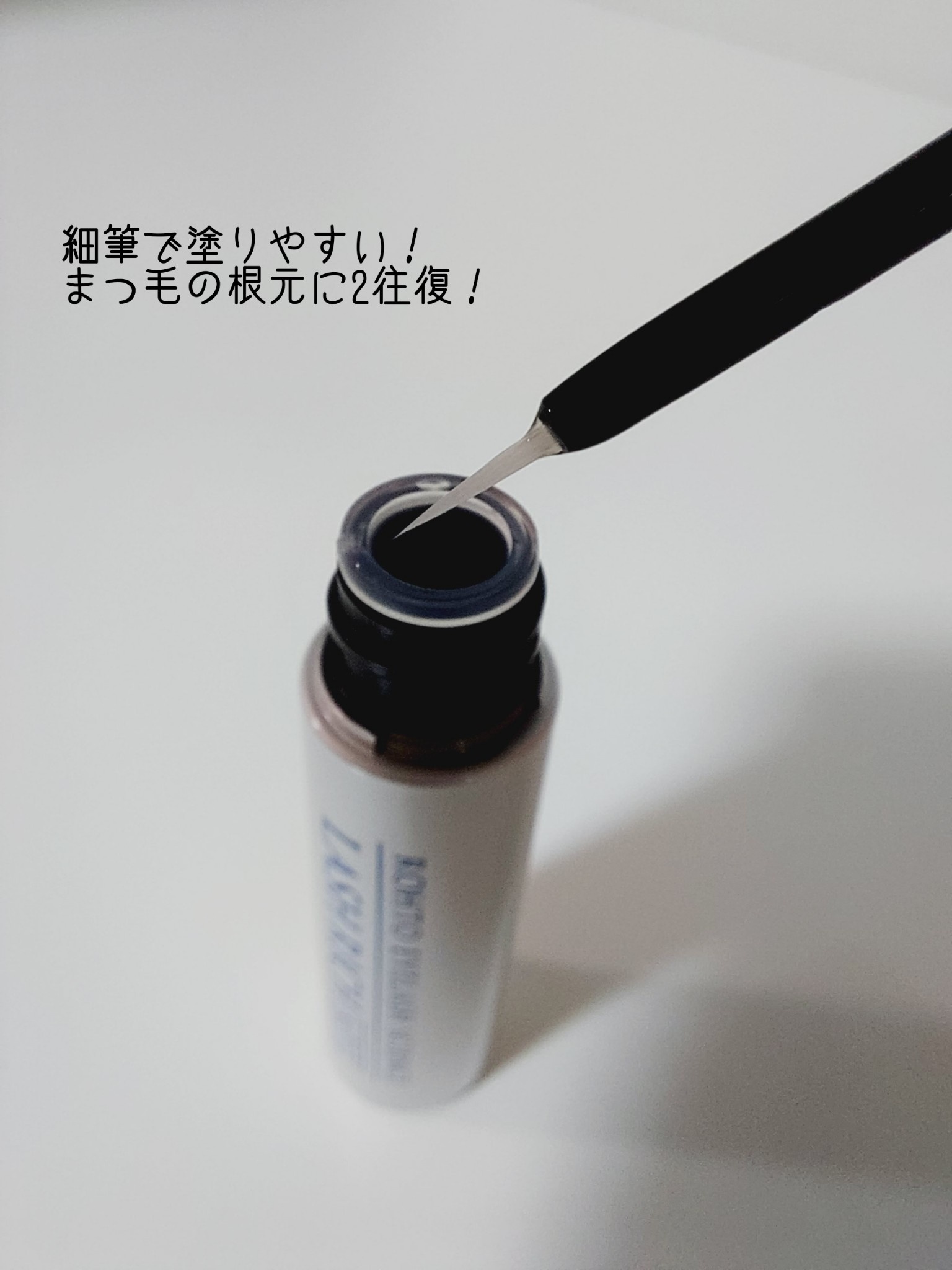 ラッシュリッチ / ラッシュリッチ まつ毛美容液の公式商品情報