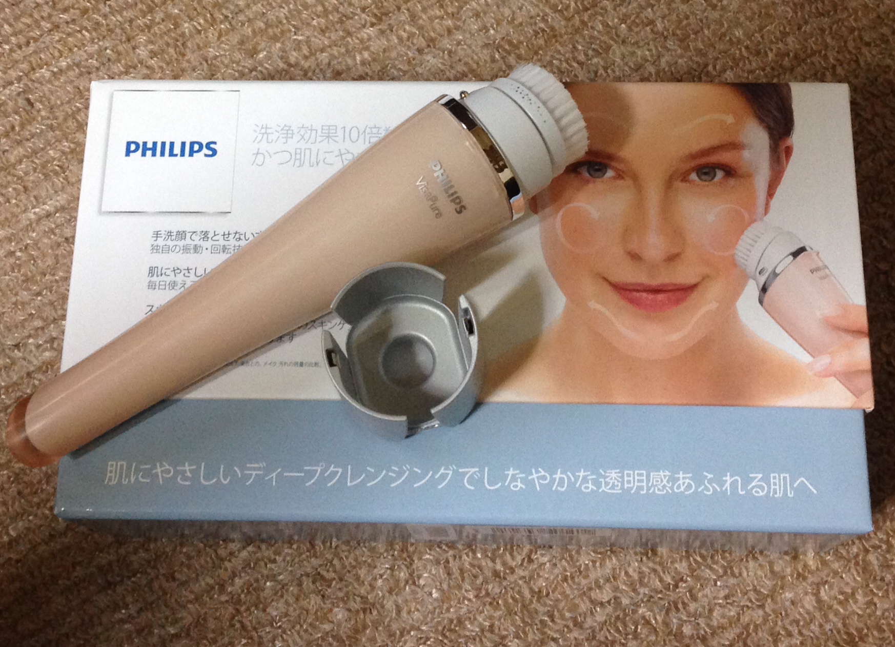 フィリップス（Philips） / ビザピュア SC5277/10の口コミ写真（by 龍