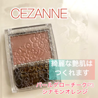 セザンヌ パールグロウチークの公式商品情報 美容 化粧品情報はアットコスメ セザンヌ パールグロウチークの公式商品情報 美容 化粧品情報はアットコスメ