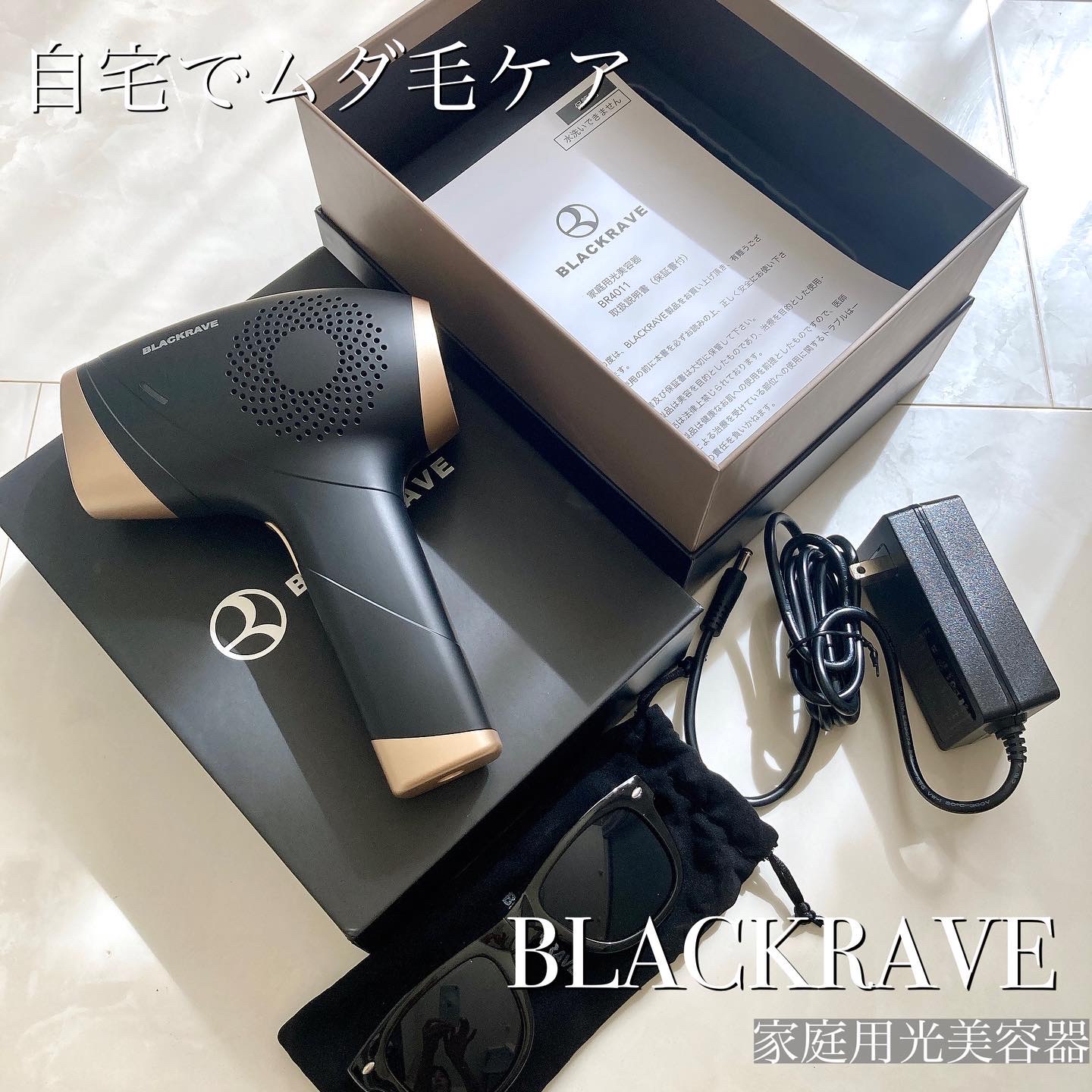 BLACKRAVE / BLACKRAVEの口コミ（by mayaa_cosmeさん モニター