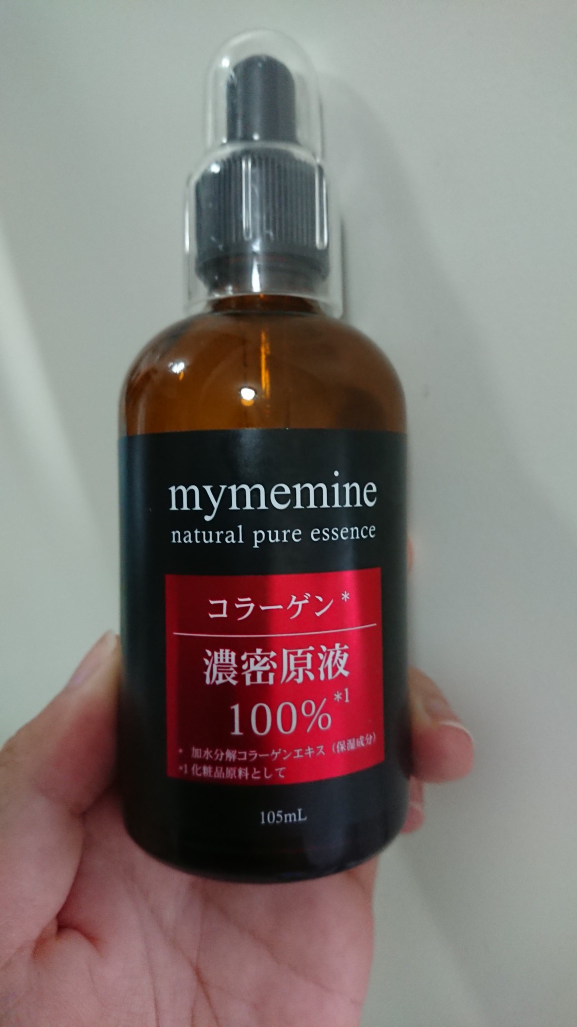 マイミーマイン / mymemineの口コミ一覧｜美容・化粧品情報はアットコスメ