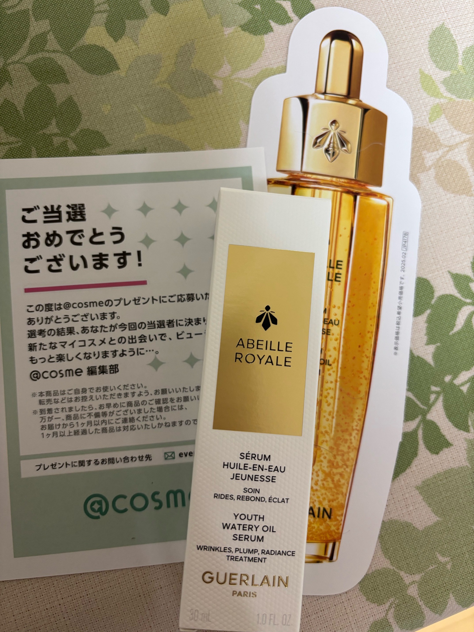 ゲラン / アベイユ ロイヤル ウォータリー オイル セロム 30mLの