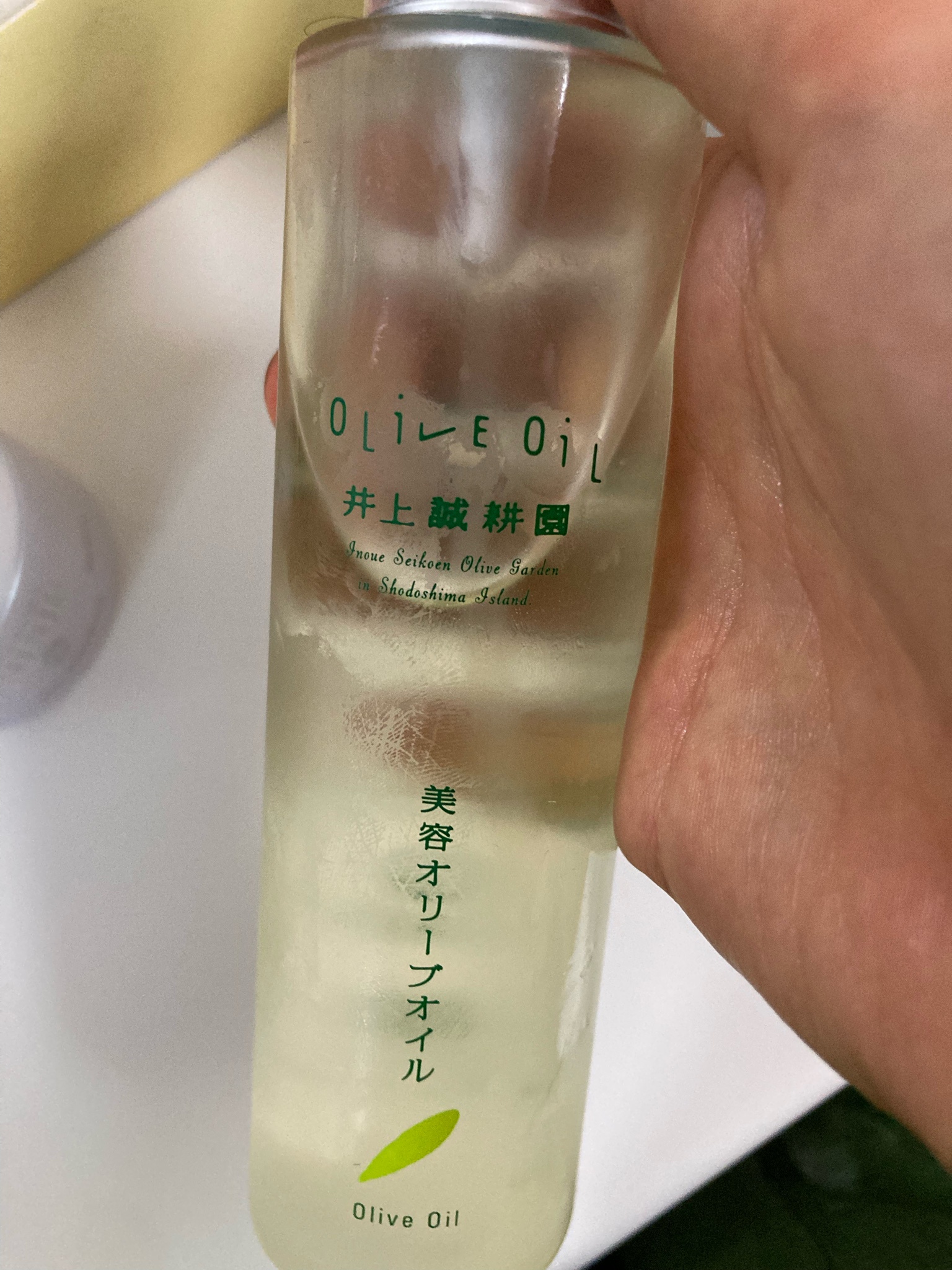 井上誠耕園 / 美容オリーブオイルの商品情報｜美容・化粧品情報