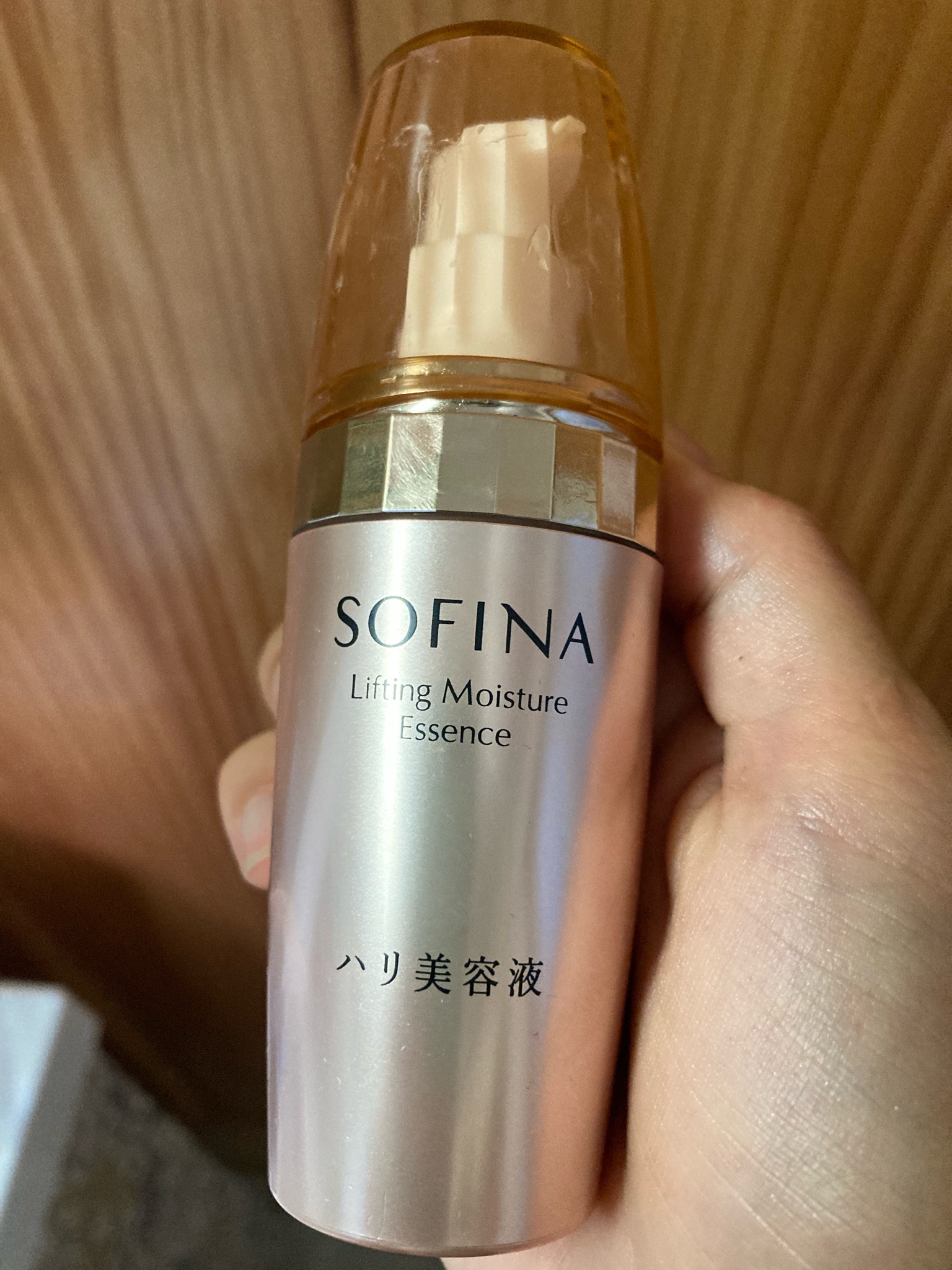 ソフィーナ / SOFINA ハリ美容液の公式商品情報｜美容・化粧品情報は