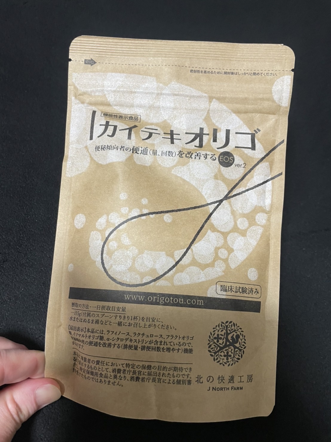 北の快適工房 / カイテキオリゴの公式商品情報|美容・化粧品情報は