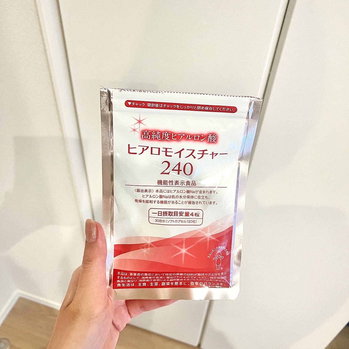 キユートピア / ヒアロモイスチャー240の公式商品情報｜美容・化粧品